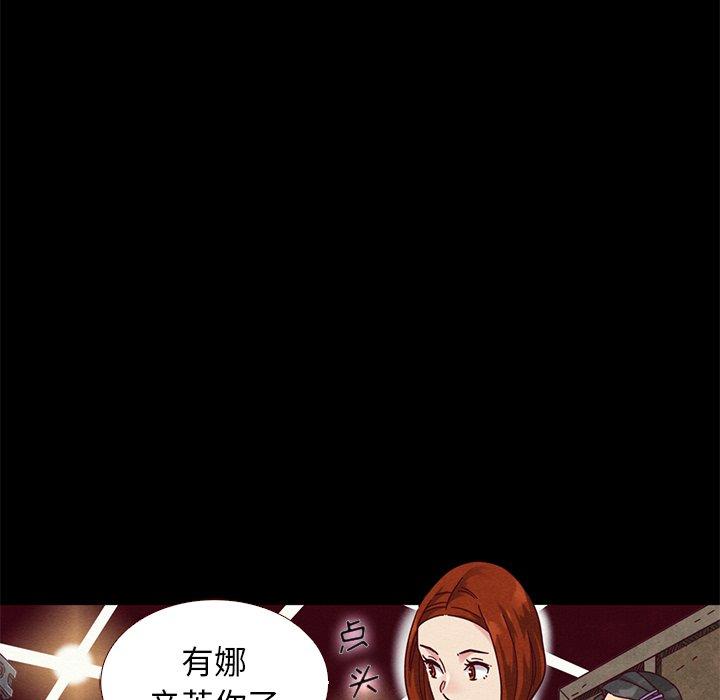 坏血[抖漫]韩漫全集-坏血-第 11 话无删减无遮挡章节图片 