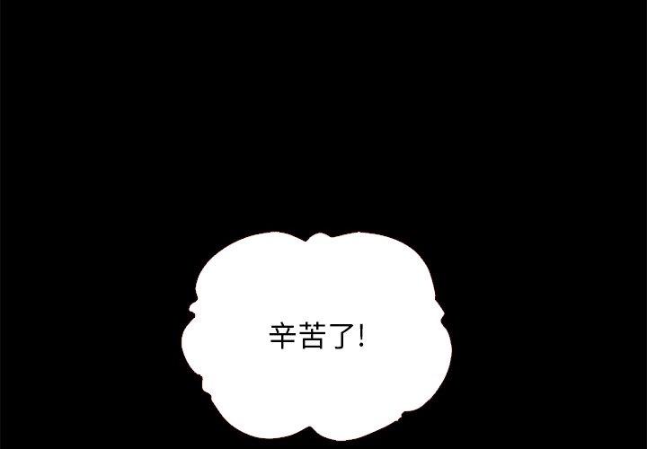 坏血[抖漫]韩漫全集-坏血-第 11 话无删减无遮挡章节图片 
