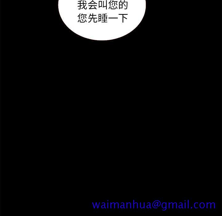 坏血[抖漫]韩漫全集-坏血-第 11 话无删减无遮挡章节图片 