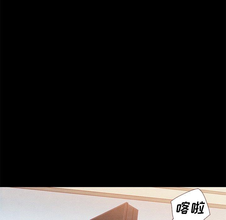 坏血[抖漫]韩漫全集-坏血-第 11 话无删减无遮挡章节图片 