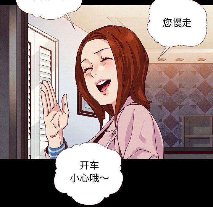坏血[抖漫]韩漫全集-坏血-第 11 话无删减无遮挡章节图片 