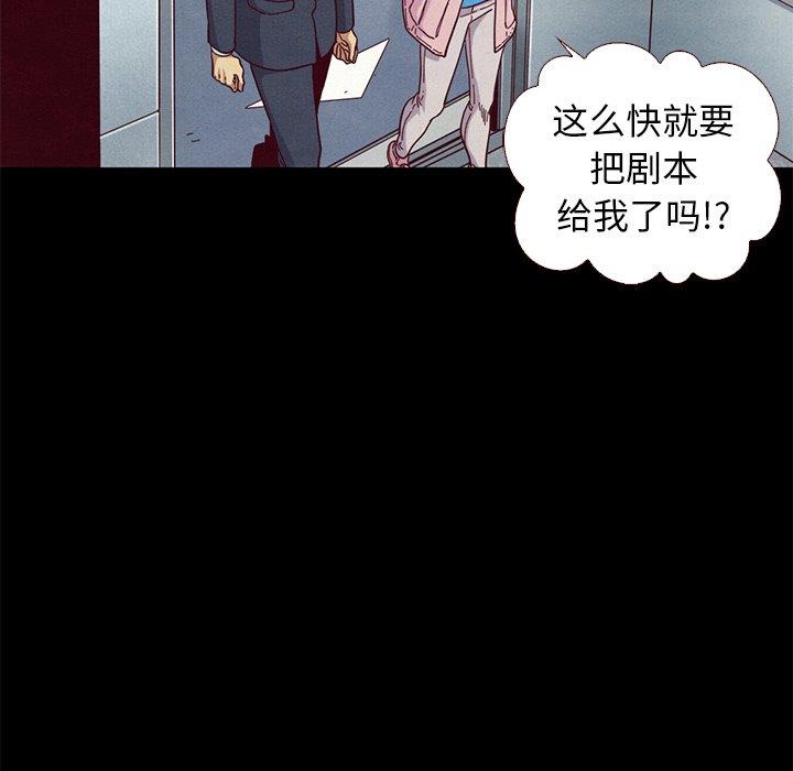 坏血[抖漫]韩漫全集-坏血-第 11 话无删减无遮挡章节图片 