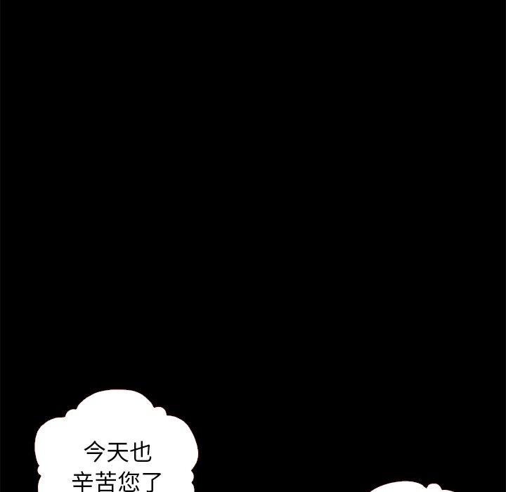 坏血[抖漫]韩漫全集-坏血-第 11 话无删减无遮挡章节图片 