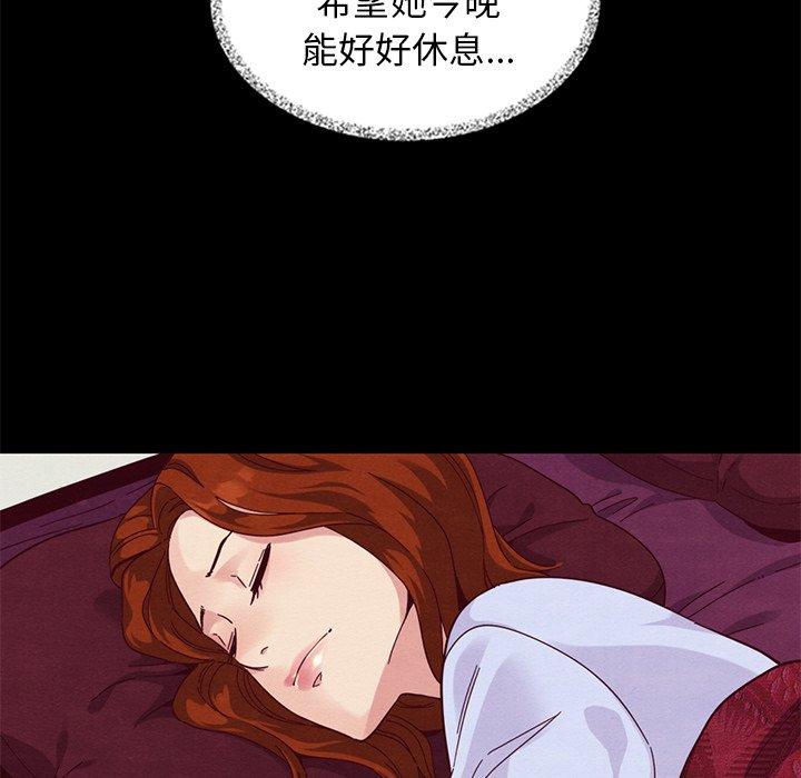 坏血[抖漫]韩漫全集-坏血-第 11 话无删减无遮挡章节图片 