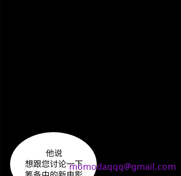 坏血[抖漫]韩漫全集-坏血-第 11 话无删减无遮挡章节图片 