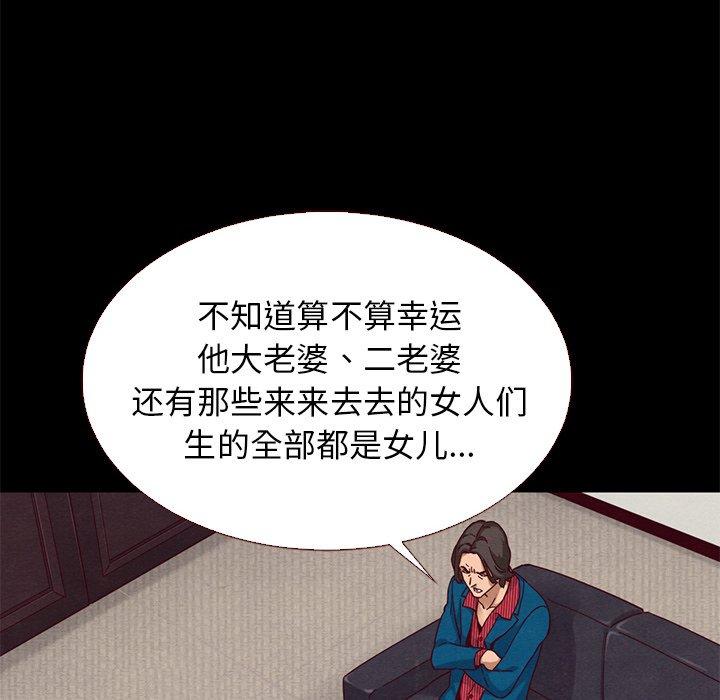 坏血[抖漫]韩漫全集-坏血-第 11 话无删减无遮挡章节图片 