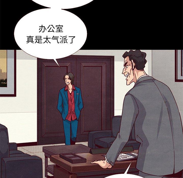 坏血[抖漫]韩漫全集-坏血-第 11 话无删减无遮挡章节图片 
