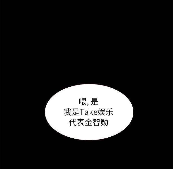 坏血[抖漫]韩漫全集-坏血-第 11 话无删减无遮挡章节图片 
