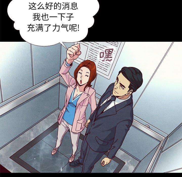 坏血[抖漫]韩漫全集-坏血-第 11 话无删减无遮挡章节图片 