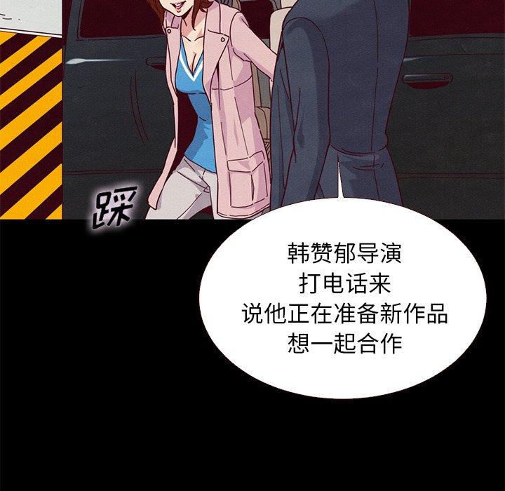 坏血[抖漫]韩漫全集-坏血-第 11 话无删减无遮挡章节图片 