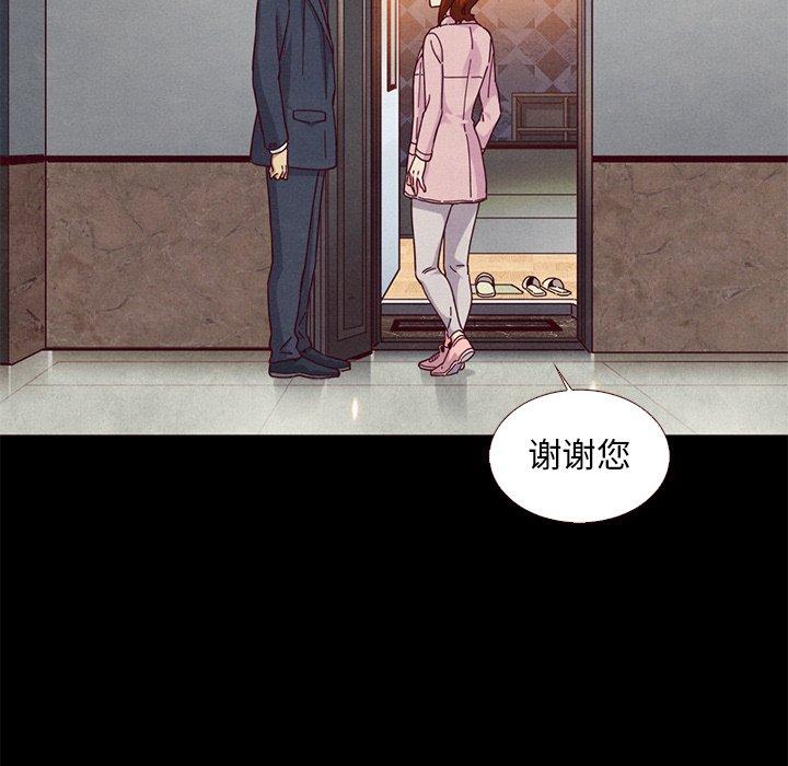 坏血[抖漫]韩漫全集-坏血-第 11 话无删减无遮挡章节图片 