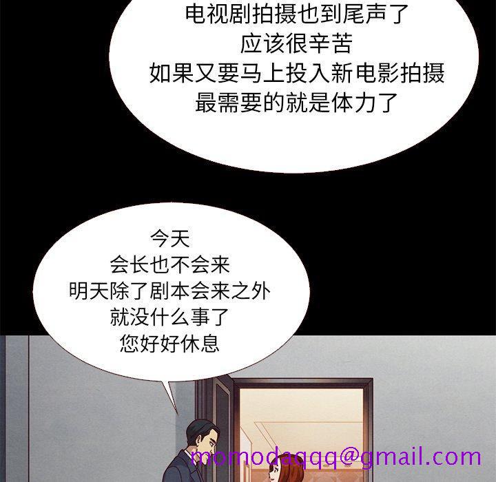 坏血[抖漫]韩漫全集-坏血-第 11 话无删减无遮挡章节图片 