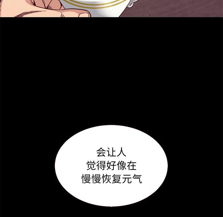 坏血[抖漫]韩漫全集-坏血-第 11 话无删减无遮挡章节图片 