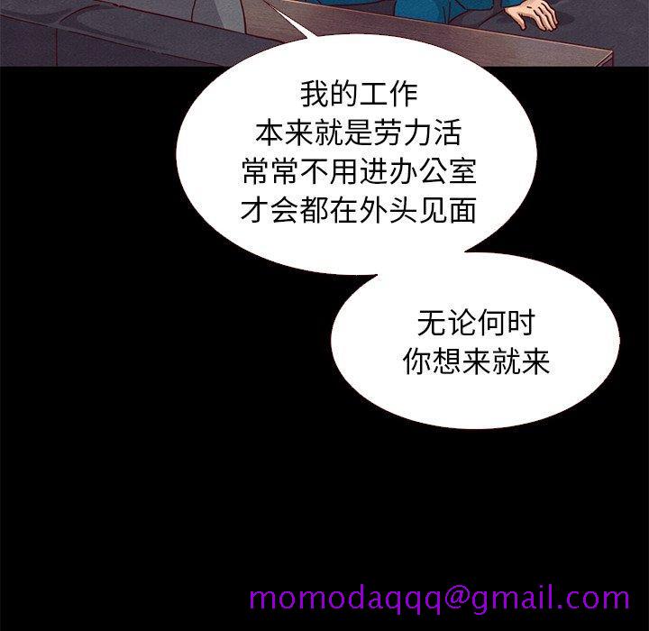 坏血[抖漫]韩漫全集-坏血-第 11 话无删减无遮挡章节图片 