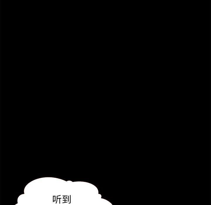 坏血[抖漫]韩漫全集-坏血-第 11 话无删减无遮挡章节图片 