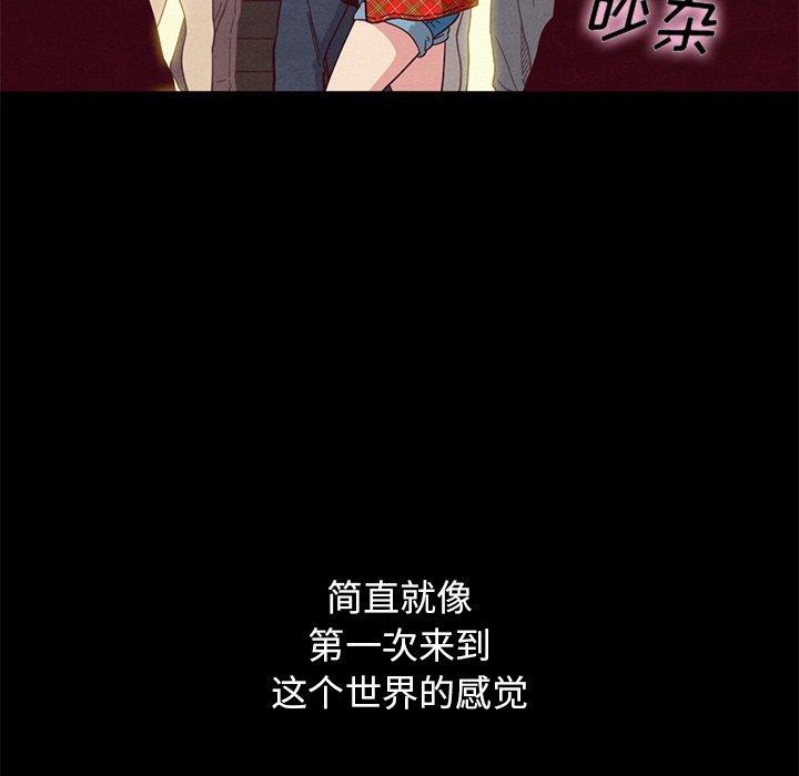 坏血[抖漫]韩漫全集-坏血-第 12 话无删减无遮挡章节图片 
