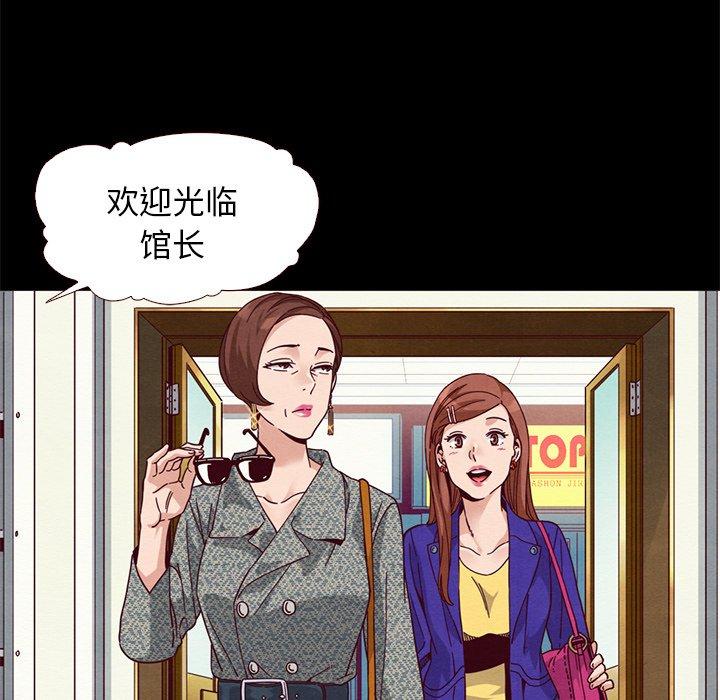 坏血[抖漫]韩漫全集-坏血-第 12 话无删减无遮挡章节图片 