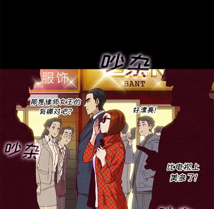坏血[抖漫]韩漫全集-坏血-第 12 话无删减无遮挡章节图片 