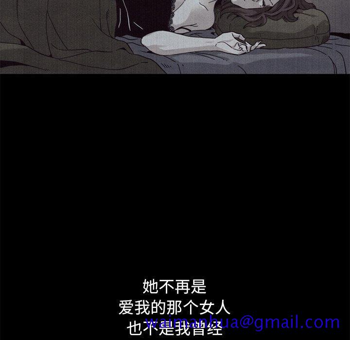 坏血[抖漫]韩漫全集-坏血-第 12 话无删减无遮挡章节图片 