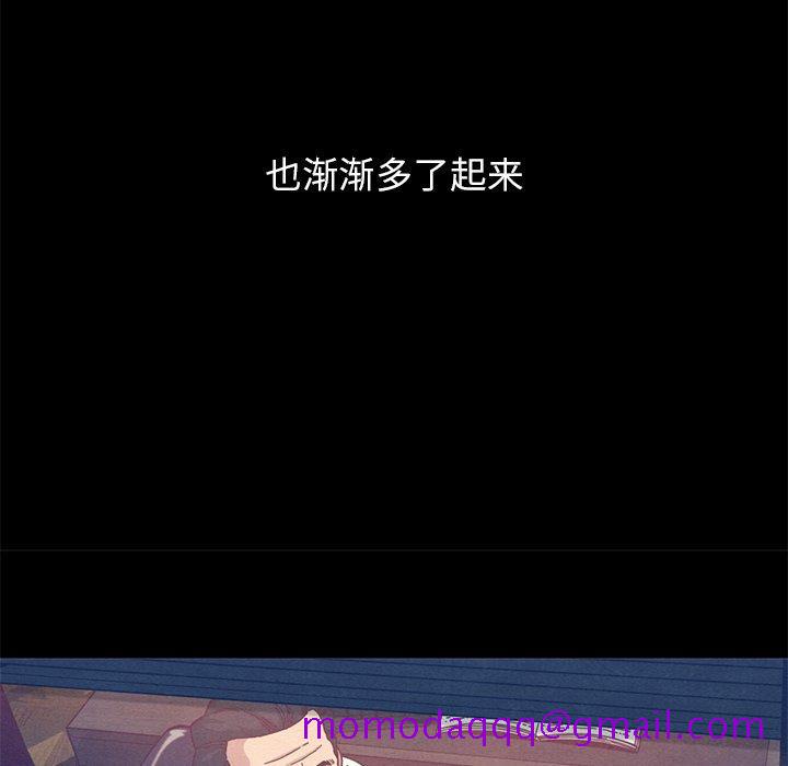 坏血[抖漫]韩漫全集-坏血-第 12 话无删减无遮挡章节图片 