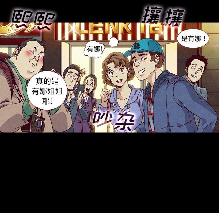 坏血[抖漫]韩漫全集-坏血-第 12 话无删减无遮挡章节图片 