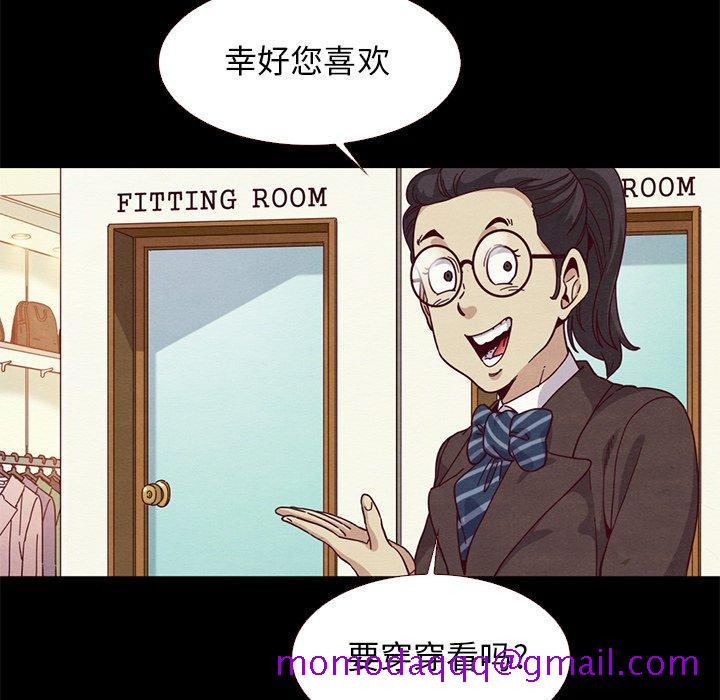坏血[抖漫]韩漫全集-坏血-第 12 话无删减无遮挡章节图片 