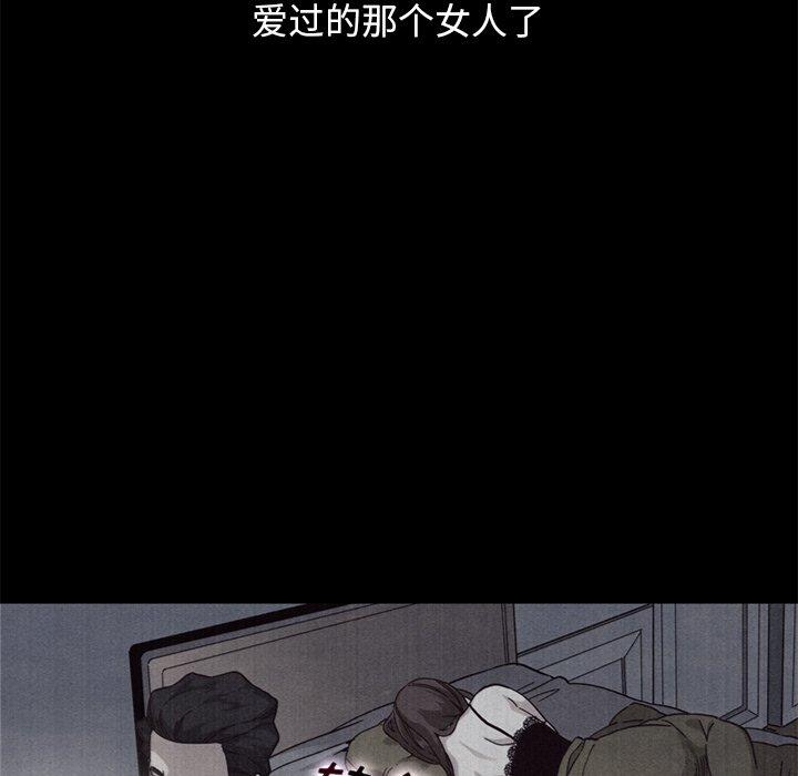 坏血[抖漫]韩漫全集-坏血-第 12 话无删减无遮挡章节图片 