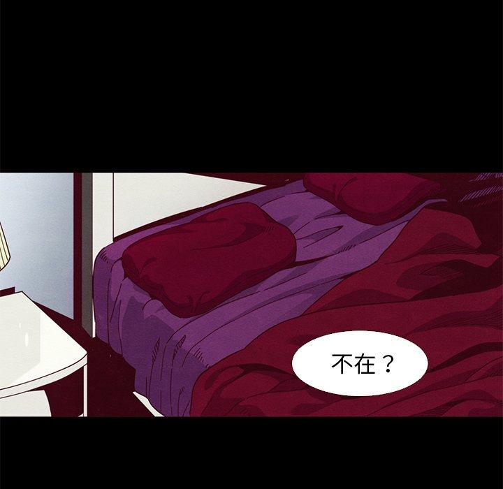 坏血[抖漫]韩漫全集-坏血-第 12 话无删减无遮挡章节图片 
