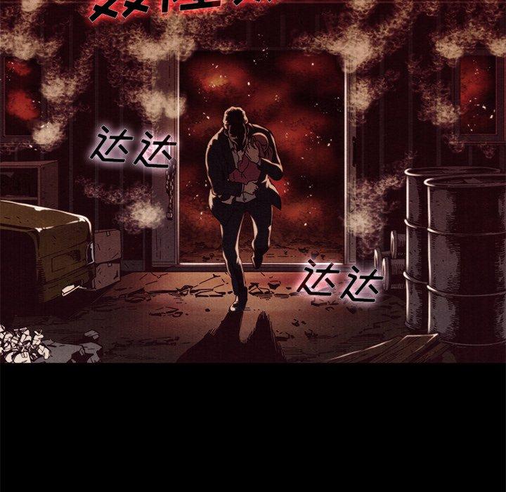 坏血[抖漫]韩漫全集-坏血-第 12 话无删减无遮挡章节图片 