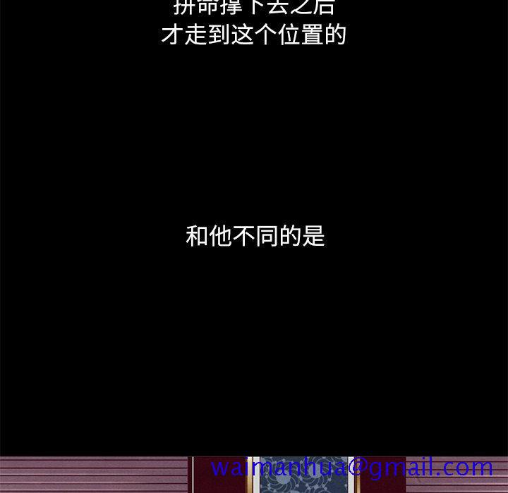 坏血[抖漫]韩漫全集-坏血-第 12 话无删减无遮挡章节图片 