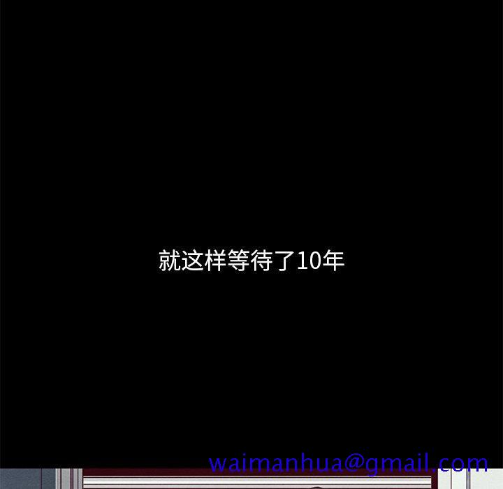 坏血[抖漫]韩漫全集-坏血-第 12 话无删减无遮挡章节图片 
