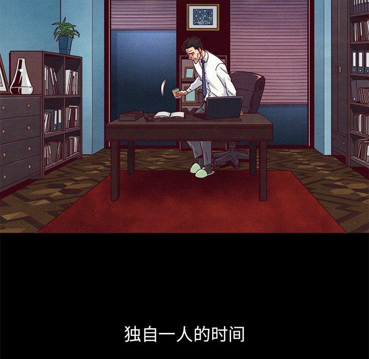 坏血[抖漫]韩漫全集-坏血-第 12 话无删减无遮挡章节图片 