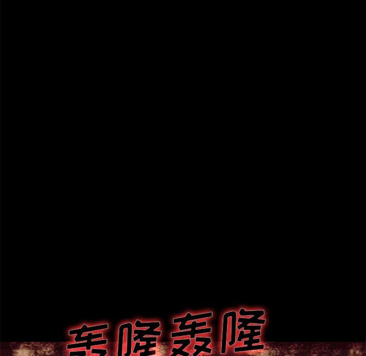 坏血[抖漫]韩漫全集-坏血-第 12 话无删减无遮挡章节图片 