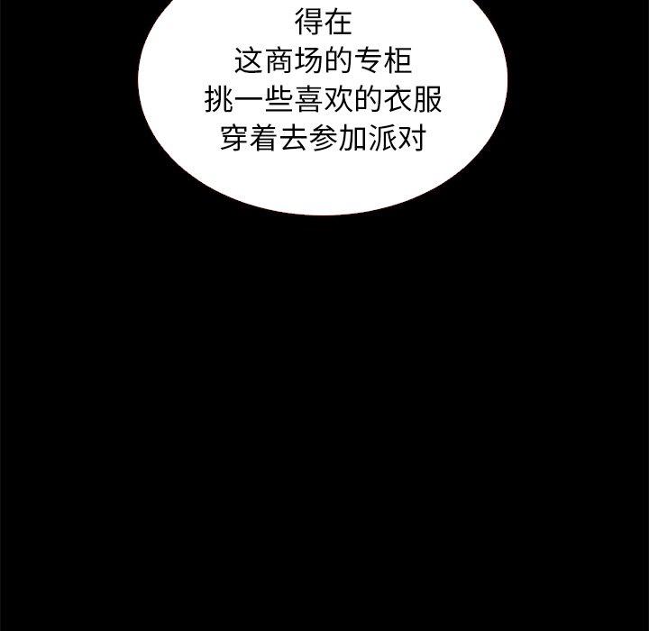 坏血[抖漫]韩漫全集-坏血-第 12 话无删减无遮挡章节图片 