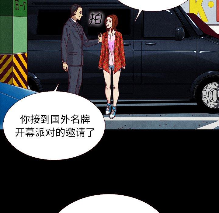 坏血[抖漫]韩漫全集-坏血-第 12 话无删减无遮挡章节图片 