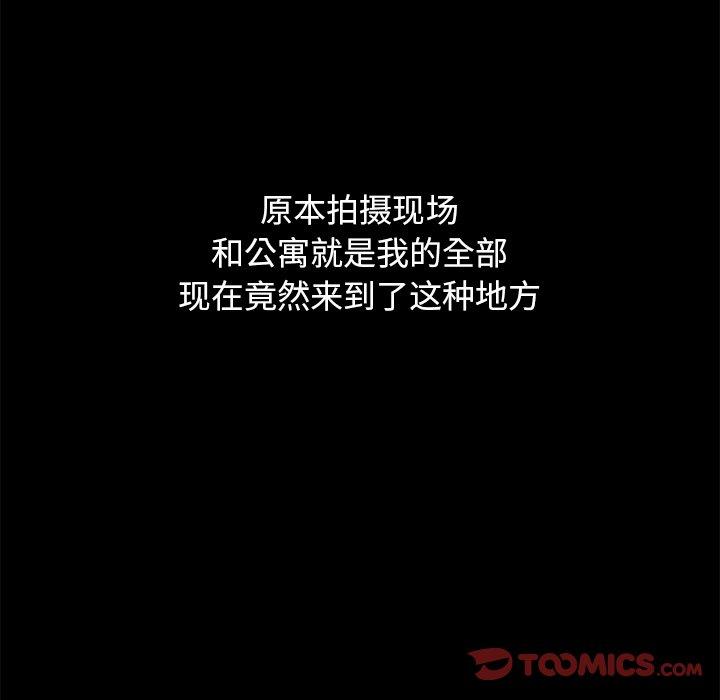 坏血[抖漫]韩漫全集-坏血-第 12 话无删减无遮挡章节图片 