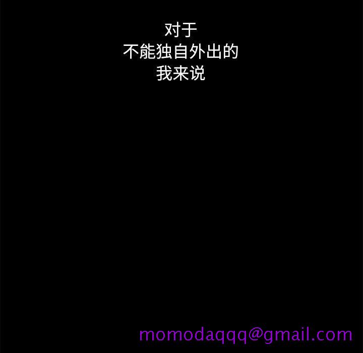 坏血[抖漫]韩漫全集-坏血-第 12 话无删减无遮挡章节图片 