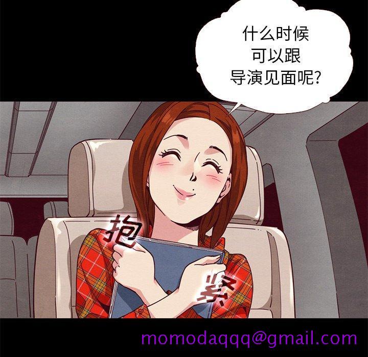 坏血[抖漫]韩漫全集-坏血-第 12 话无删减无遮挡章节图片 