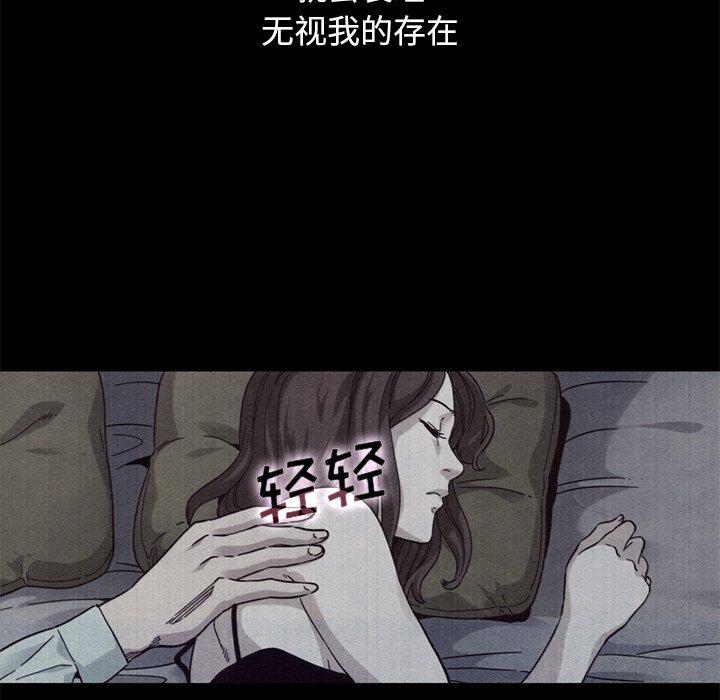 坏血[抖漫]韩漫全集-坏血-第 12 话无删减无遮挡章节图片 