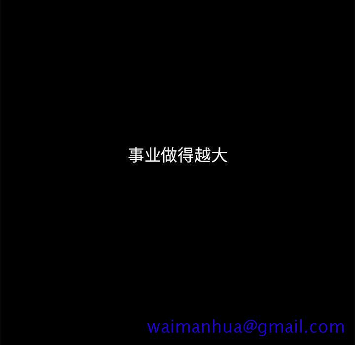 坏血[抖漫]韩漫全集-坏血-第 12 话无删减无遮挡章节图片 