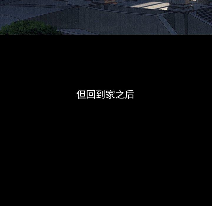 坏血[抖漫]韩漫全集-坏血-第 12 话无删减无遮挡章节图片 