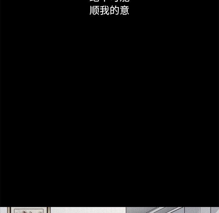 坏血[抖漫]韩漫全集-坏血-第 12 话无删减无遮挡章节图片 