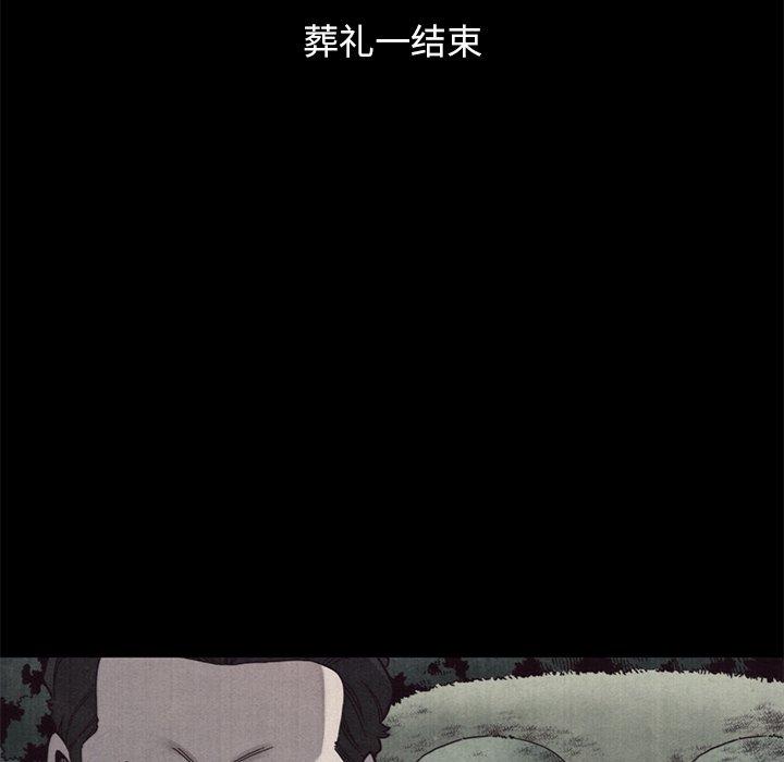 坏血[抖漫]韩漫全集-坏血-第 12 话无删减无遮挡章节图片 