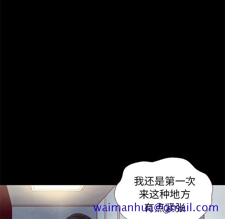 坏血[抖漫]韩漫全集-坏血-第 12 话无删减无遮挡章节图片 