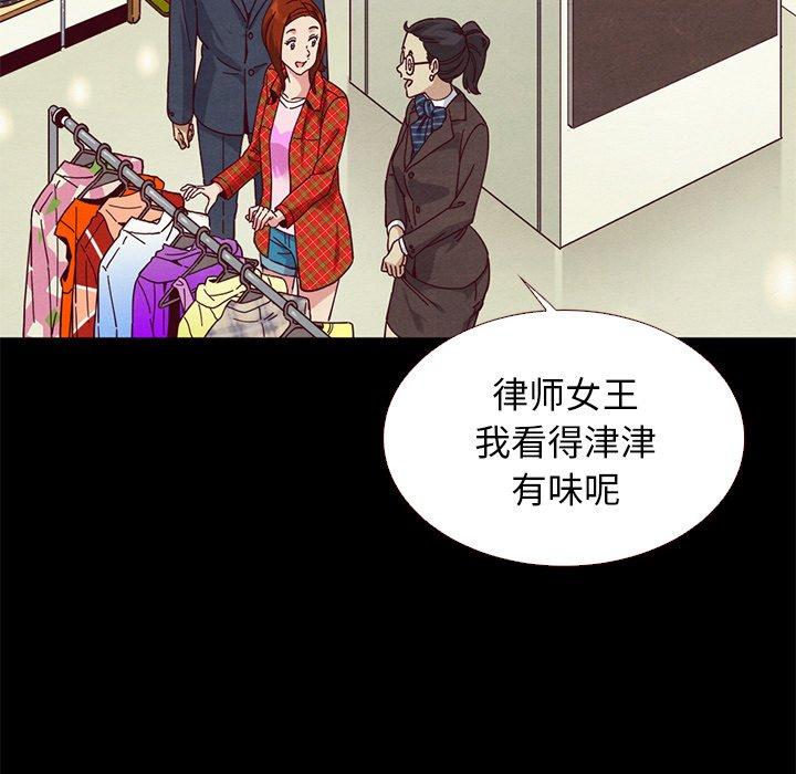 坏血[抖漫]韩漫全集-坏血-第 12 话无删减无遮挡章节图片 
