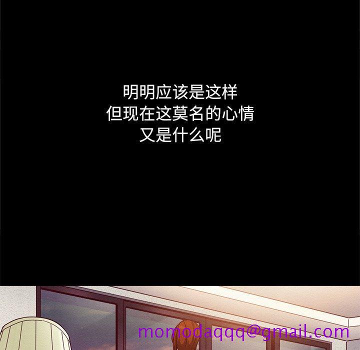 坏血[抖漫]韩漫全集-坏血-第 13 话无删减无遮挡章节图片 