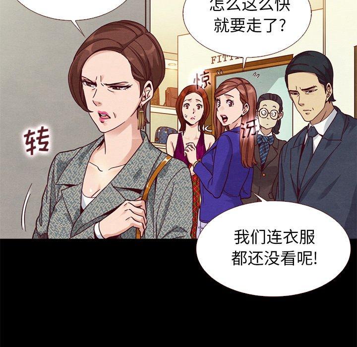 坏血[抖漫]韩漫全集-坏血-第 13 话无删减无遮挡章节图片 
