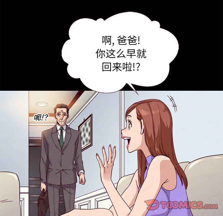 坏血[抖漫]韩漫全集-坏血-第 13 话无删减无遮挡章节图片 
