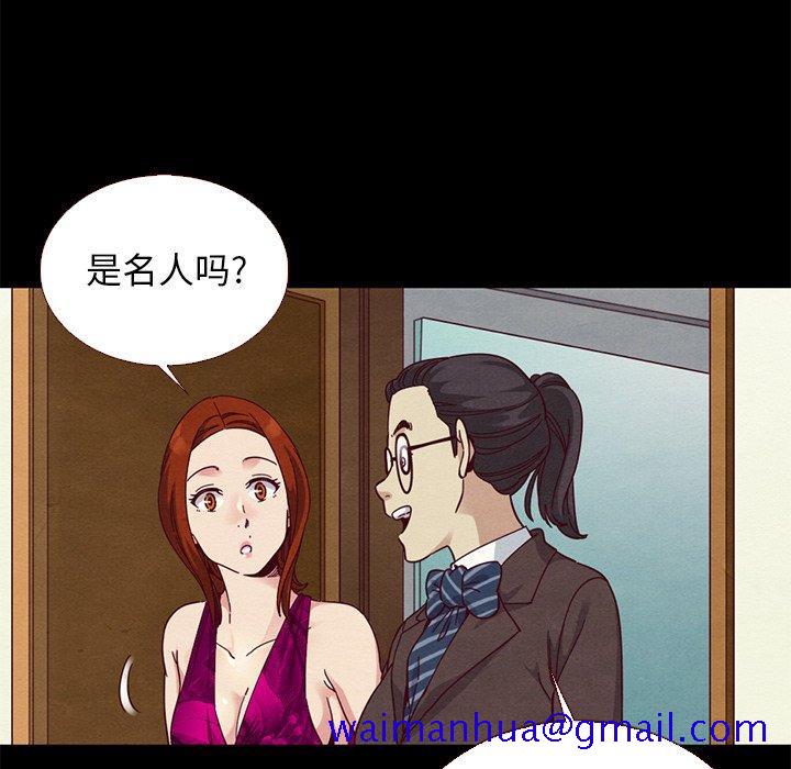 坏血[抖漫]韩漫全集-坏血-第 13 话无删减无遮挡章节图片 