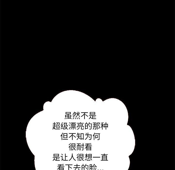 坏血[抖漫]韩漫全集-坏血-第 13 话无删减无遮挡章节图片 